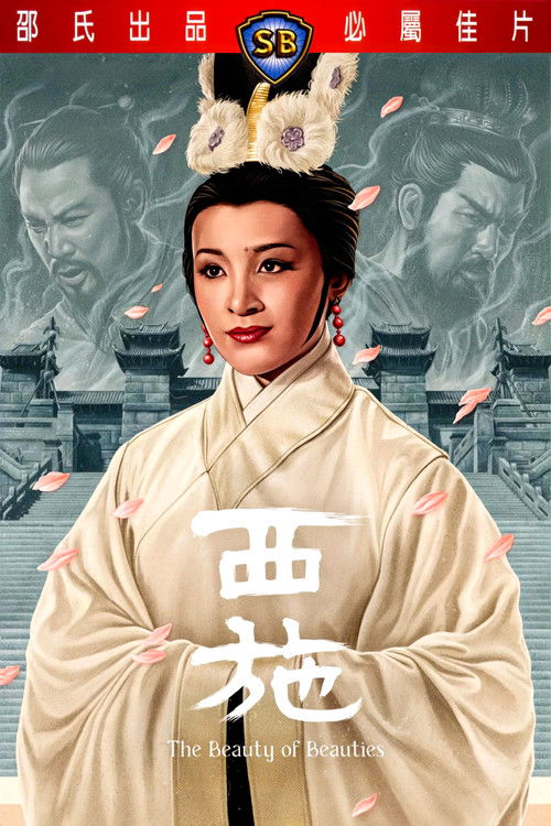 Beauty of Beauties poster