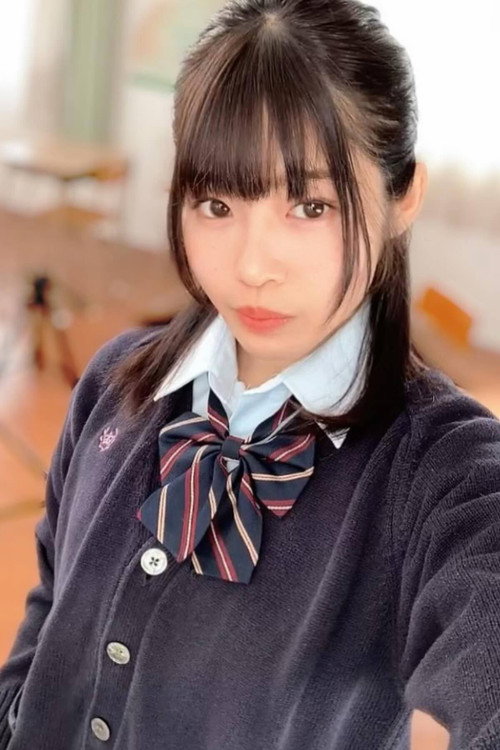 Foto de 八森わか菜