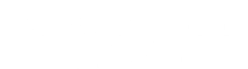 Затонувший корабль