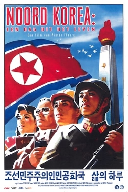 Noord-Korea: Een dag uit het leven (2004) poster
