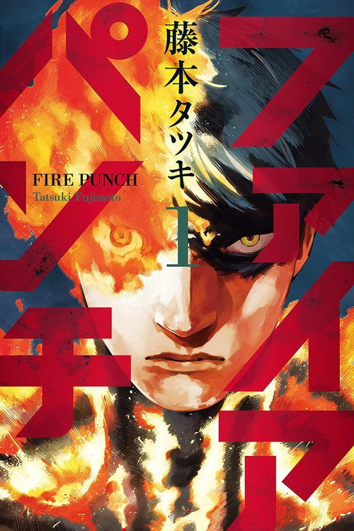 Fire Punch