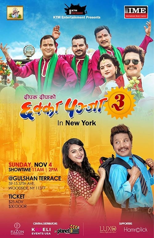 Chhakka Panja 3 (2018) poster