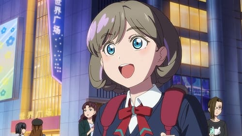 Poster della serie LoveLive! Superstar!!