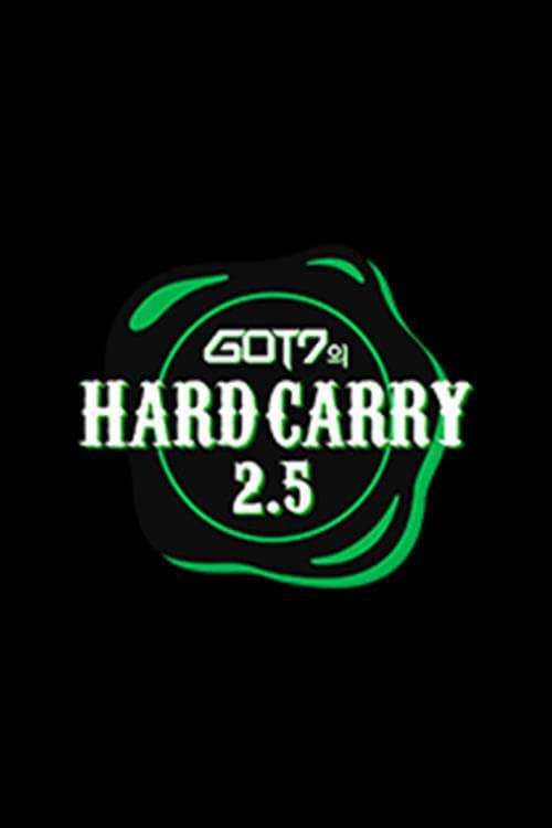 GOT7의 하드캐리 2.5 (2019)