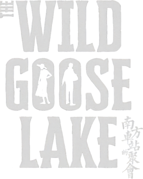 The Wild Goose Lake