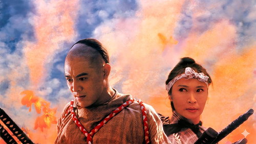 Fong Sai Yuk 2 — Fondos 17