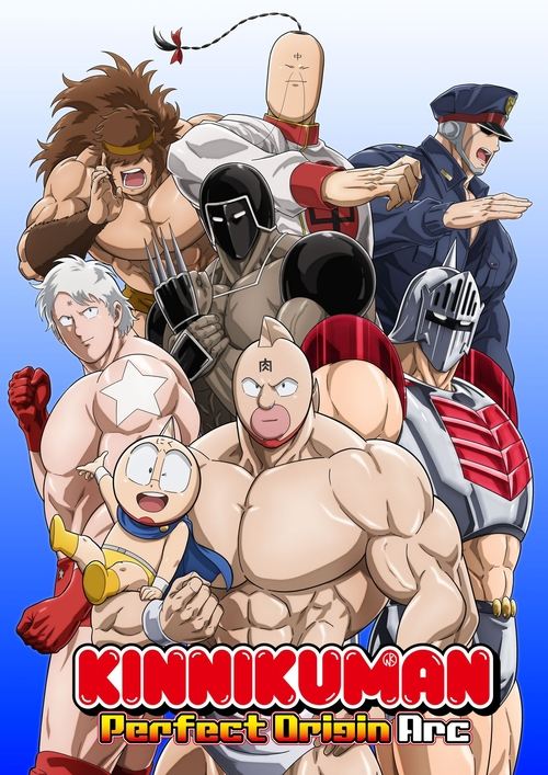 Kinnikuman Perfect Origin Arc ()