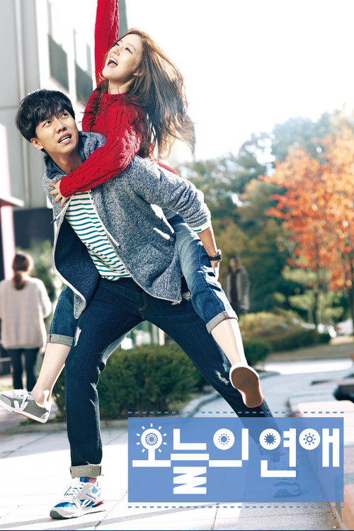 Poster (Koreanisch)
