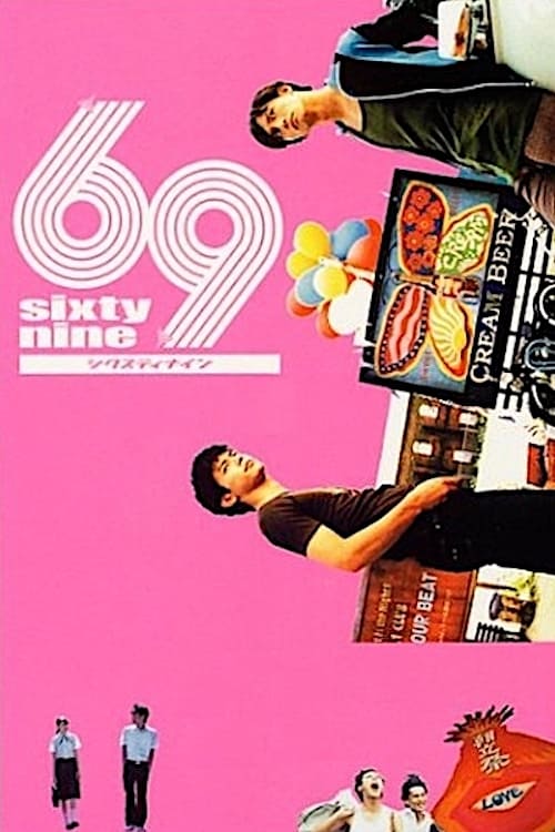 69 sixty nine (2004) poster