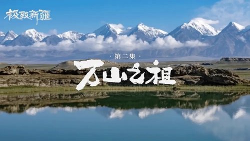 Épisode 2