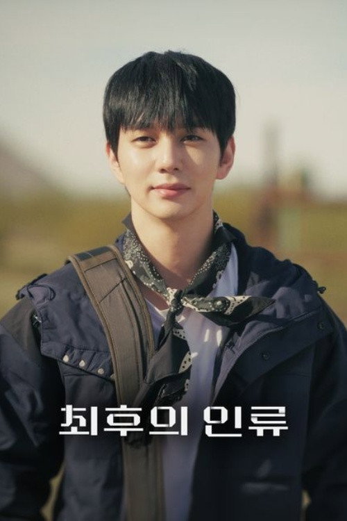 Poster (Koreanisch)