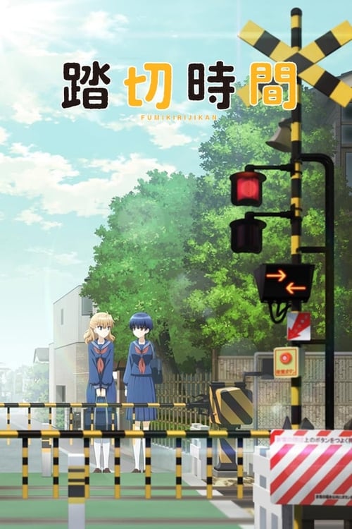 Fumikiri Jikan - Crossing Time (2018)