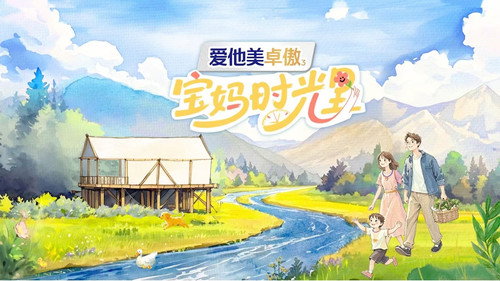 宝妈时光里 - Season 1 Backdrop Blur