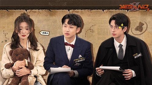 Image de l'épisode 5