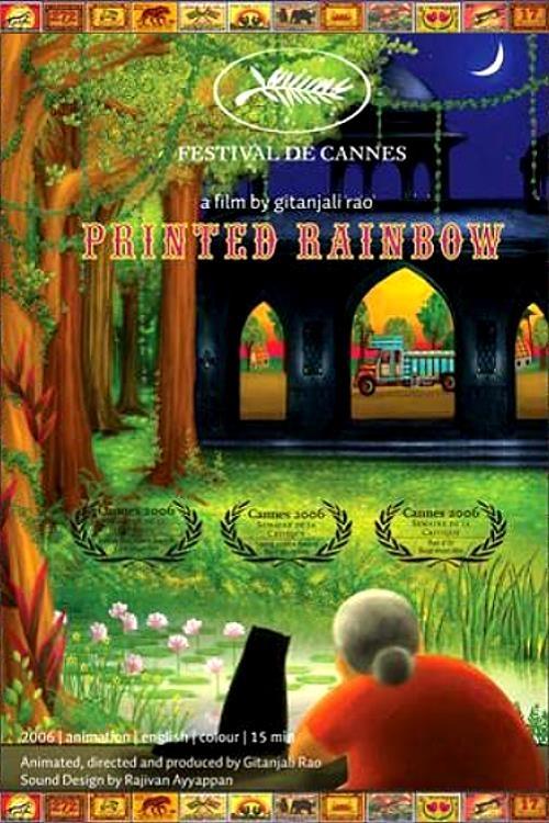 Printed Rainbow (2006)