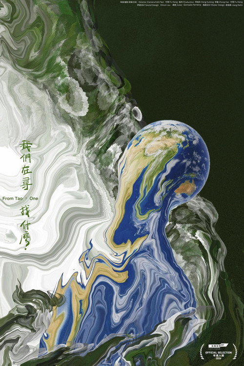 From Tao, One