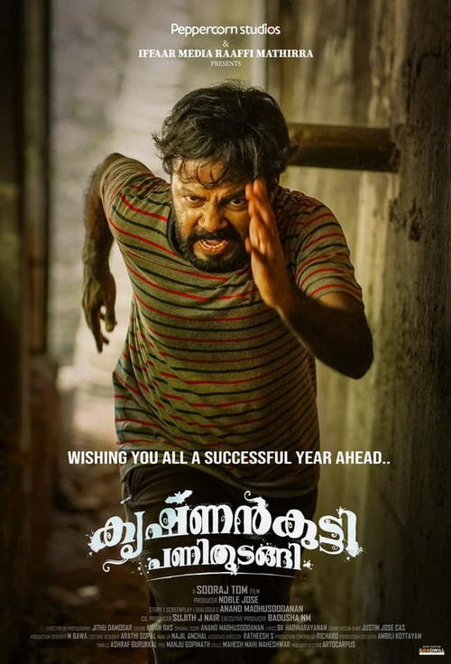 Krishnankutty Pani Thudangi poster