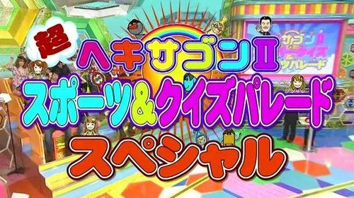 Image de l'épisode 3