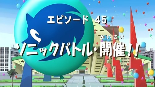 Image de l'épisode 19