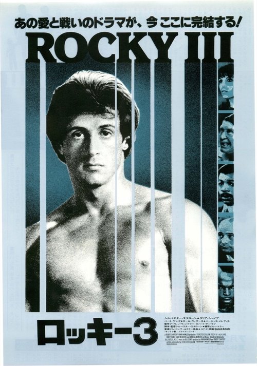 Posters