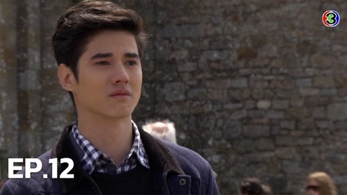 Épisode 12