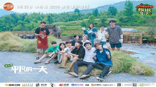 Épisode 10