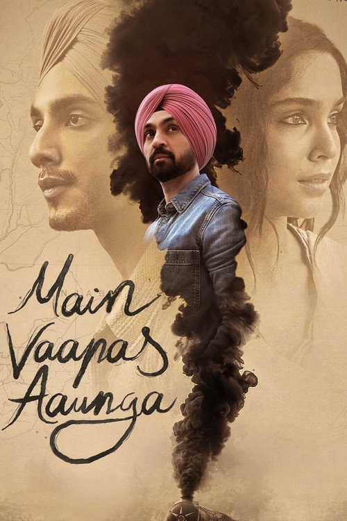 मैं वापस आऊंगा poster