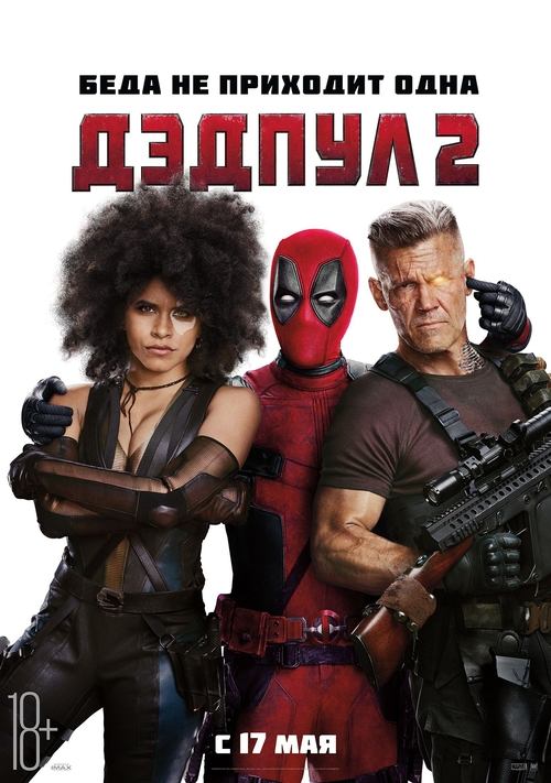 Posters