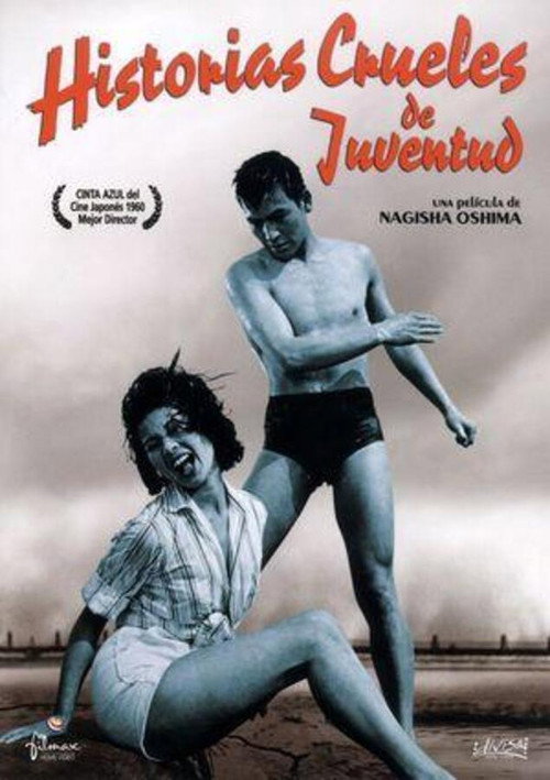Historias crueles de juventud