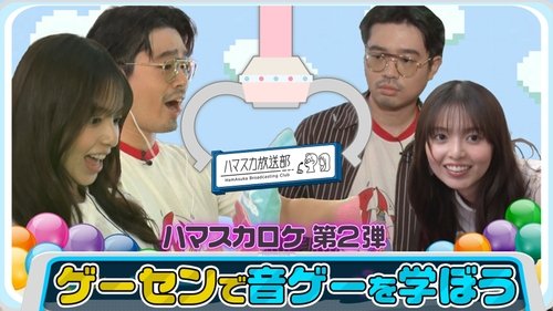 Image de l'épisode 30