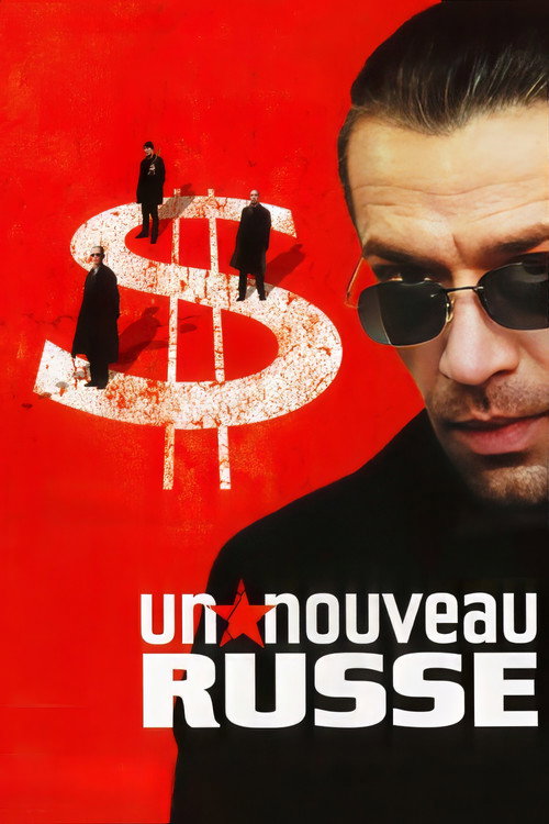 Image du film