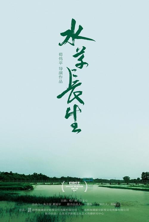 Nonton film Earth Abides (2021) terbaru sub indo Nonton film Earth Abides (2021) terbaru sub indo