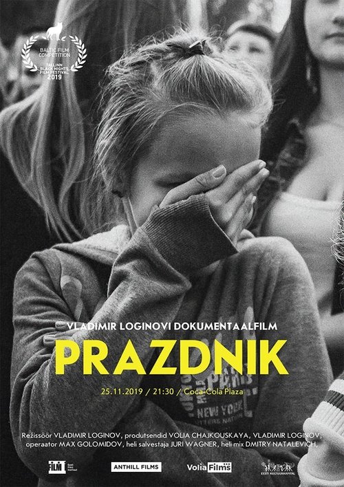 Prazdnik 2019