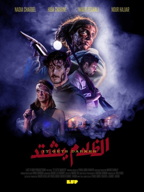 Постер фильма