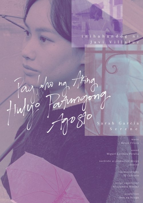 Paglaho ng Aking Hulyo Patungong Agosto