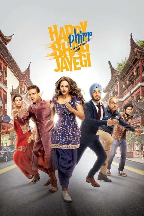 Where to stream Happy Phirr Bhag Jayegi