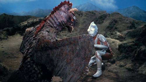 Poster della serie Ultraman