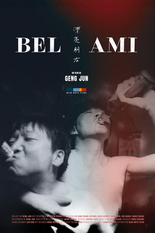 Bel Ami poster