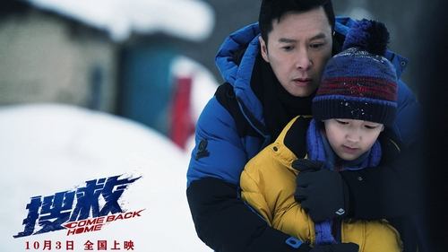 Come Back Home Screenshot