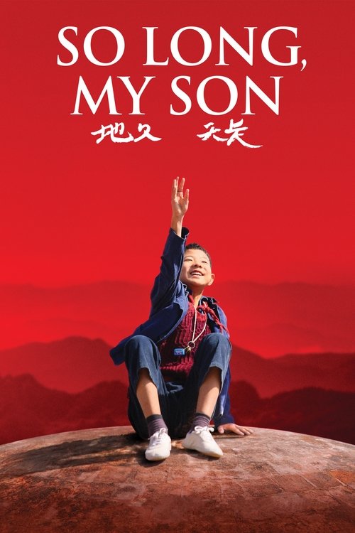 So Long, My Son - Di jiu tian chang - 2020 So Long, My Son - Di jiu tian chang - 2020