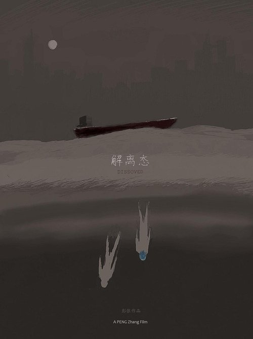 Dissociated State