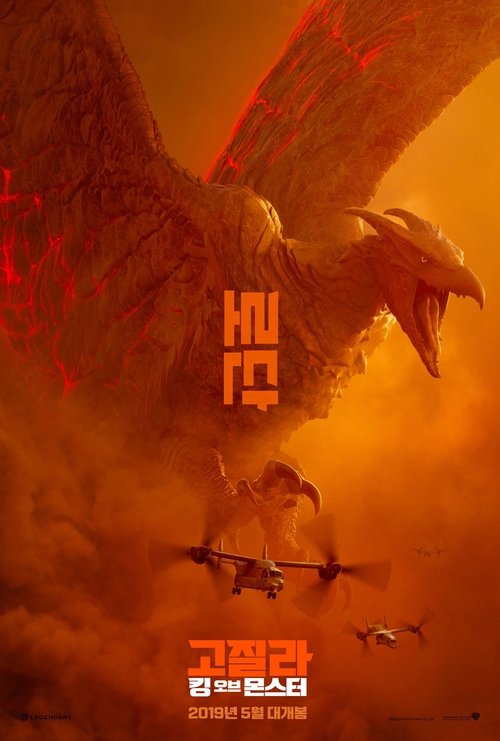 Posters