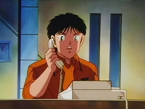 キャプテン翼J, S01E20 - (1995)