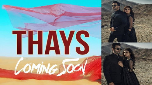 Thays - Season 1 Backdrop Blur