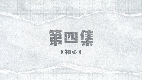 Episode 4