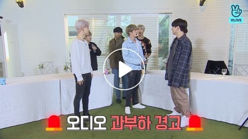 달려라 방탄!, S04E21 - (2019)