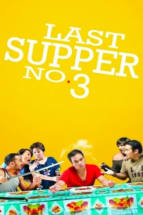 Poster Image for Last Supper No. 3
