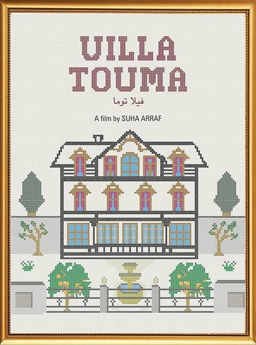 Poster Villa Touma 2014