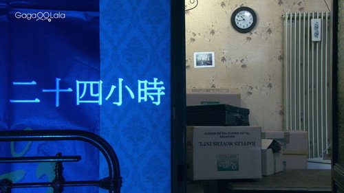 二十四小时 Backdrop Blur