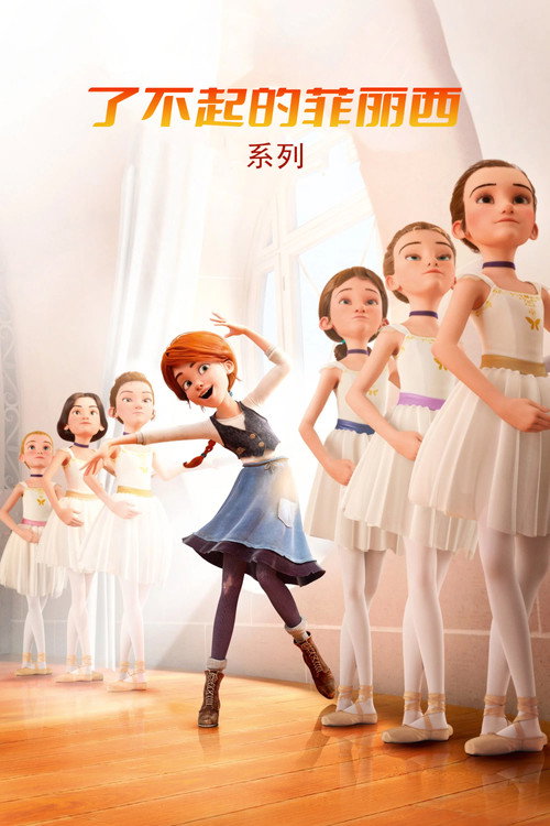 Ballerina Collection